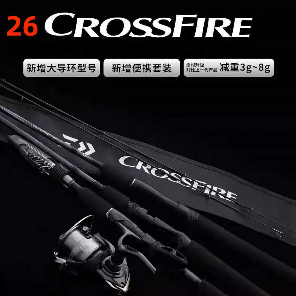 Удилище DAIWA 26 CROSSFIRE для – обзор и цена Daiwa Reel Fuego